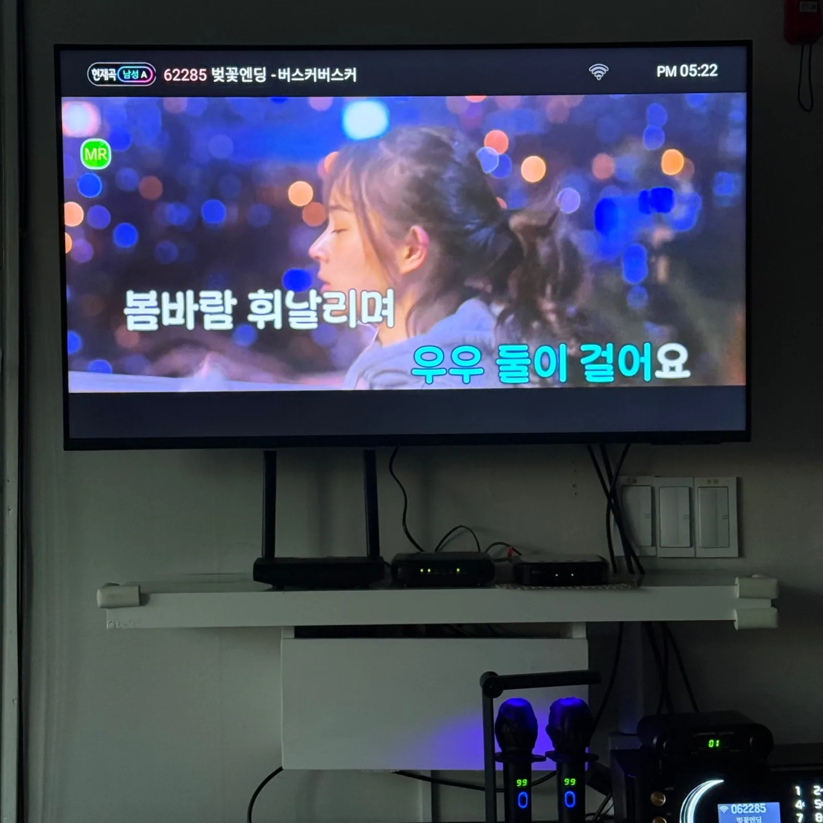 노래방기기가 있는 실내 공간